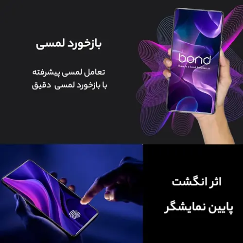 گوشی موبایل داریا مدل bond 5G دو سیم کارت ظرفیت 256 گیگابایت و رم 8 گیگابایت (12)
